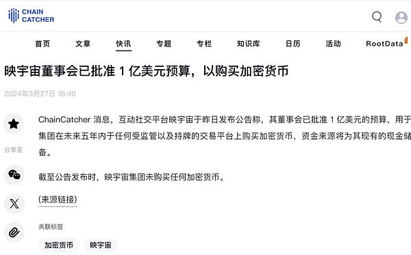 比特币牛市警报：大户悄悄撤退，散户还在往里冲？