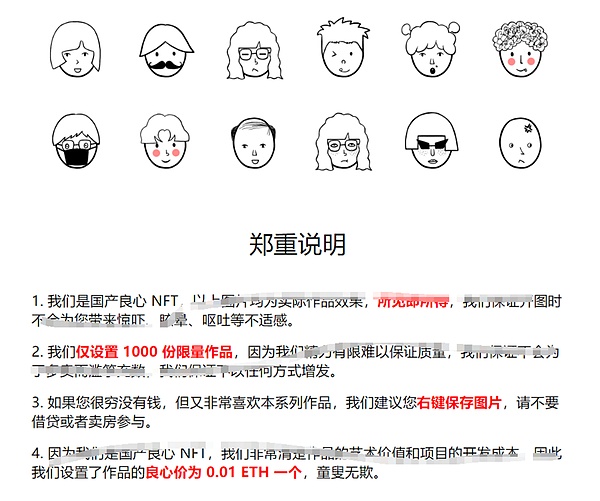 Web3项目为何频频闪崩？这些血淋淋的教训你必须知道