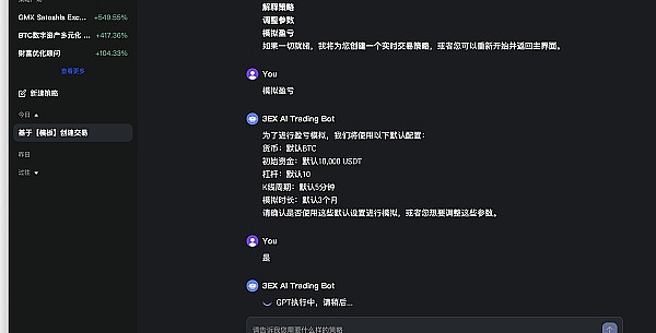 传统金融的新战场：链上美债正在打开加密世界的新蓝海