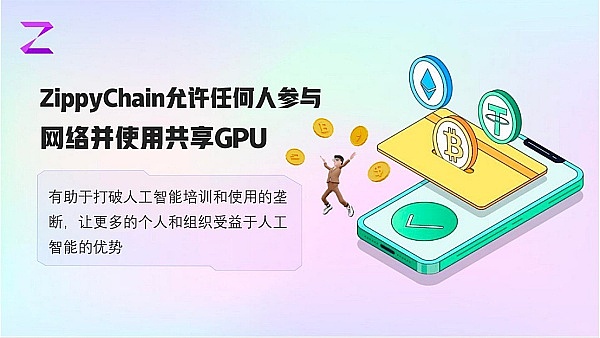 XRP上演过山车行情：一则假新闻背后的市场狂欢与幻灭