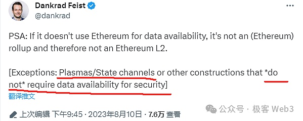 Web3社交新秀SOON获300万美金投资，社交赛道迎来新玩法