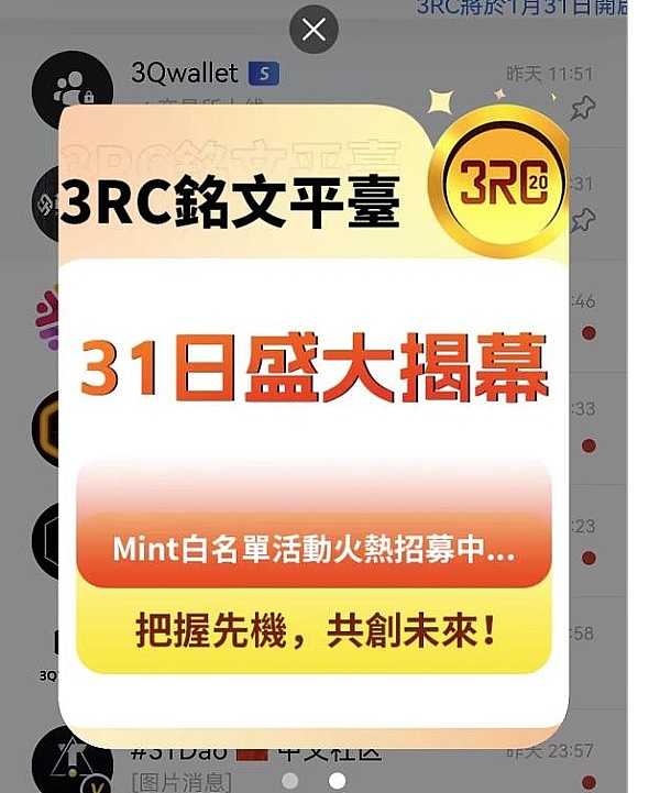 9万亿退休金即将入场：加密市场的春天要来了？