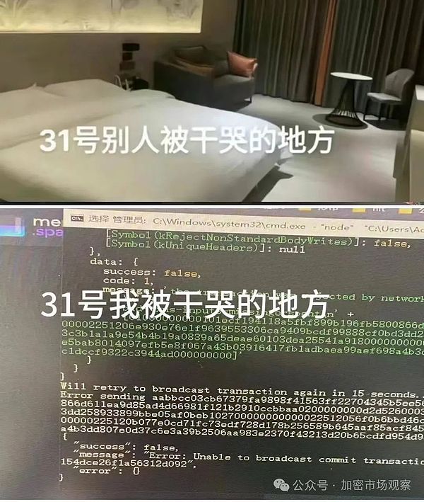 索拉纳跌破关键价位 熊市行情恐将持续