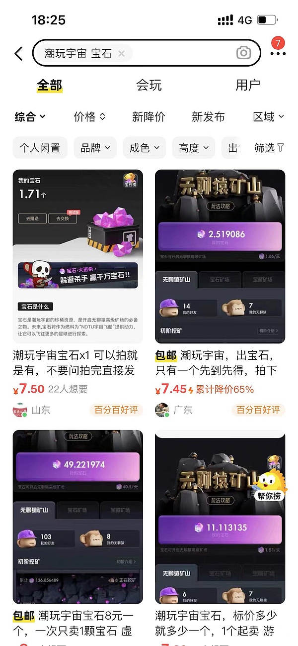 未来已来：为什么Web3钱包正在重塑我们的数字生活？