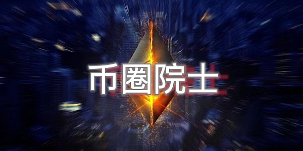 Blur突然暴涨背后的秘密：Blast究竟是什么？