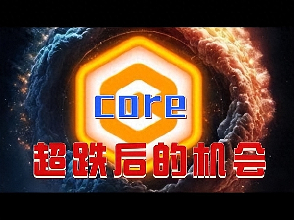 以太坊30倍增长的秘密：L1估值背后的现实困境