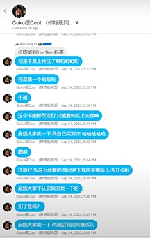 一位大学教授的Web3安全创业传奇：顾荣辉用数学思维重塑行业标准