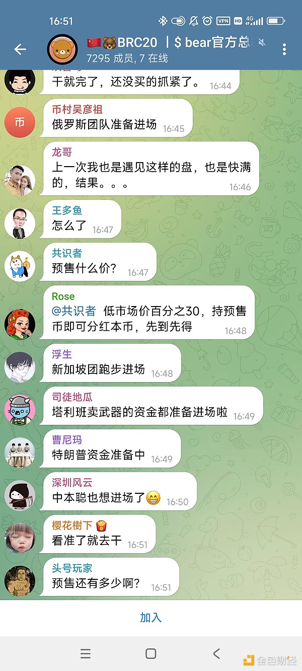 比特币冲破3.7万美元大关，加密市场春天要来了？