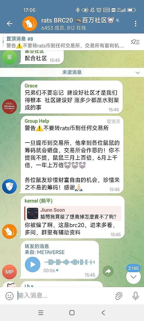 Unisat引爆比特币DeFi革命：brc20-swap如何颠覆传统玩法