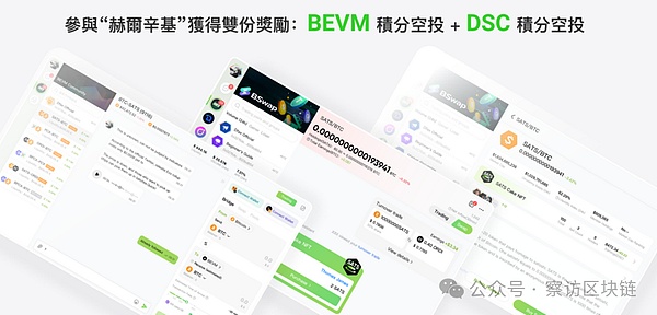 以太坊的华丽转身：当质押收益遇上机构热捧