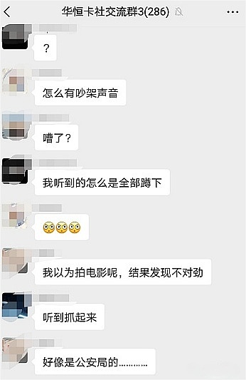 深夜重磅：香港STO新规深度解读与5个不容错过的市场动态