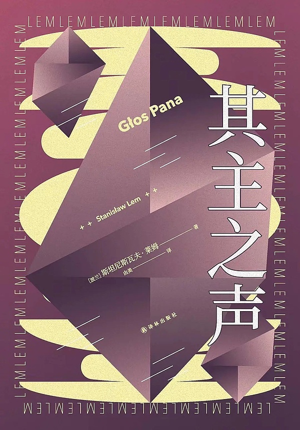 以太坊大资金为何集体出逃？市场究竟在害怕什么？
