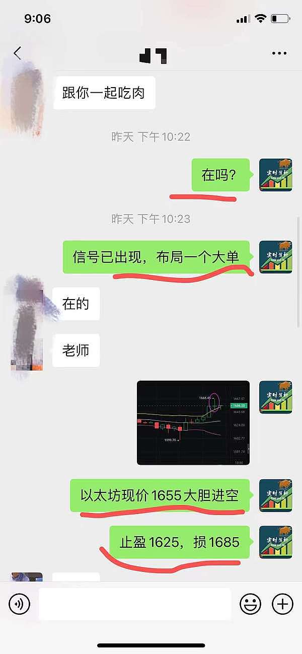 Web3.0时代：让我们重新认识数据的价值