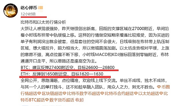 香港STO新政深度解读：当传统金融遇上区块链技术