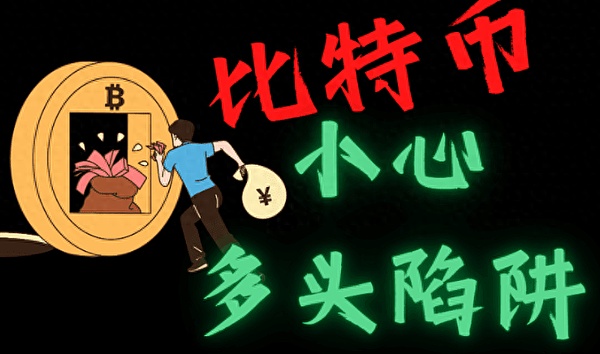 当比特币遇上NFT：网络交易费暴增背后的疯狂