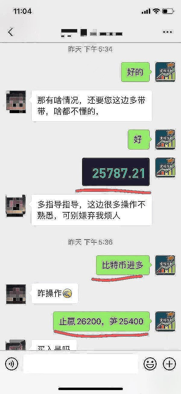 市场观察手记：12月7日主流币走势深度解读