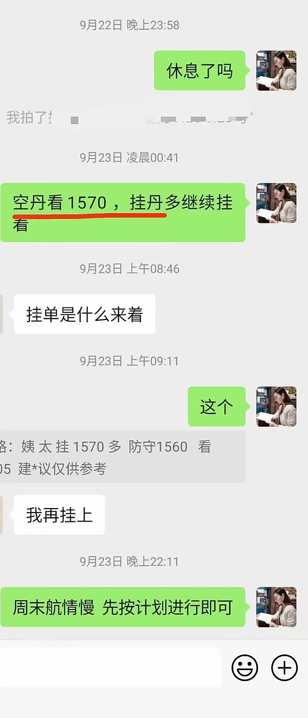 以太坊行情观察：M顶之后的投资策略思考