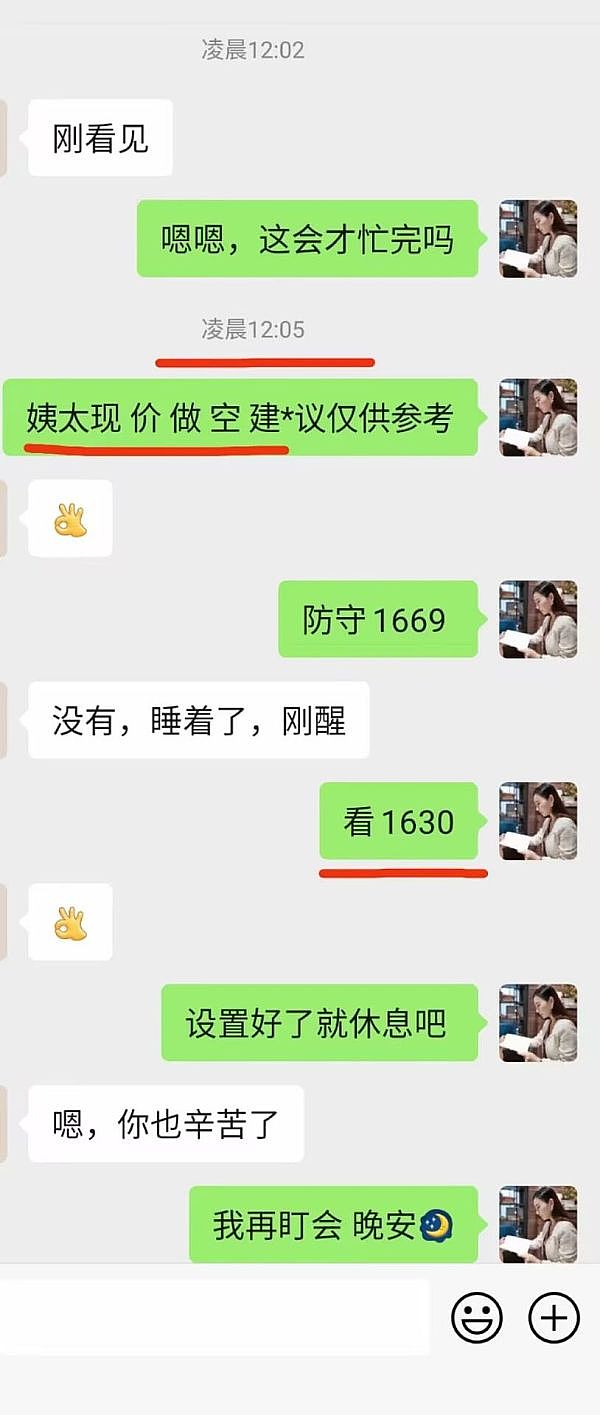 以太坊震荡下行，牛市真的到头了吗？