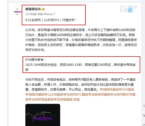 DePIN革命：当区块链遇上现实世界的无限可能