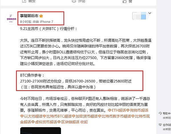 Solana浴火重生：一场意料之外的逆袭