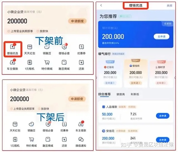 粉丝经济革命：Luffa如何用文化钱包重塑创作者生态